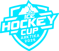  Beginn des Ice-Hockey-Cup 2025